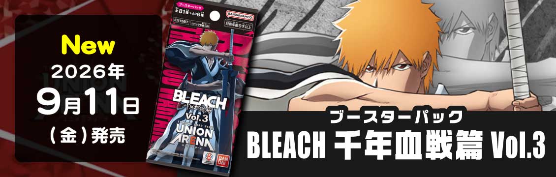 フルコンプ-ONLINE SHOP-】遊戯王カード・デュエマ・ポケカの通販｜TCG