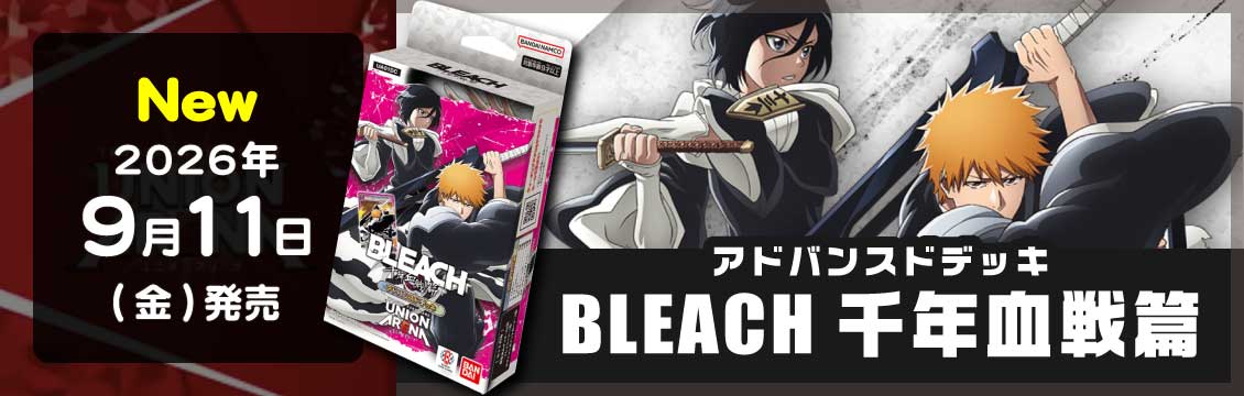 フルコンプ-ONLINE SHOP-】遊戯王カード・デュエマ・ポケカの通販｜TCG