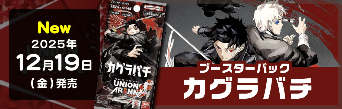 フルコンプ　まとめ売り＋α フルコンプ-ONLINE SHOP-】遊戯王カード・デュエマ・ポケカの通販｜TCG