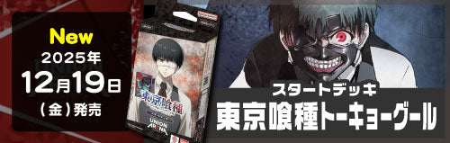 フルコンプ　まとめ売り＋α フルコンプ-ONLINE SHOP-】遊戯王カード・デュエマ・ポケカの通販｜TCG