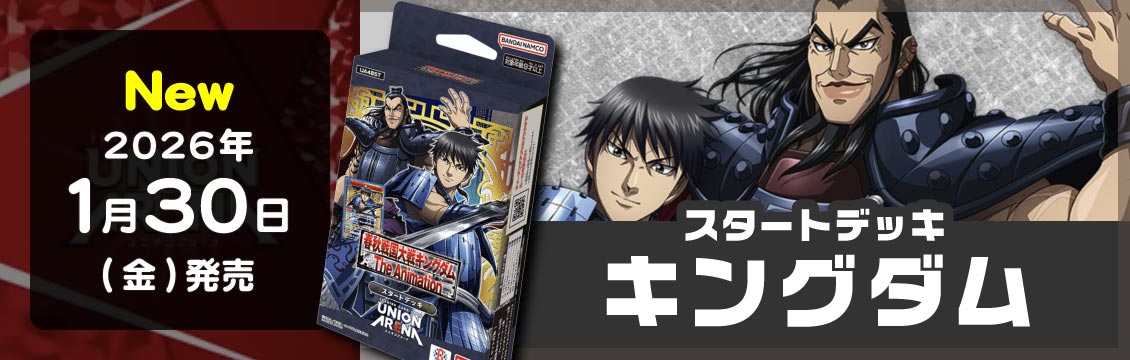 フルコンプ-ONLINE SHOP-】遊戯王カード・デュエマ・ポケカの通販｜TCG