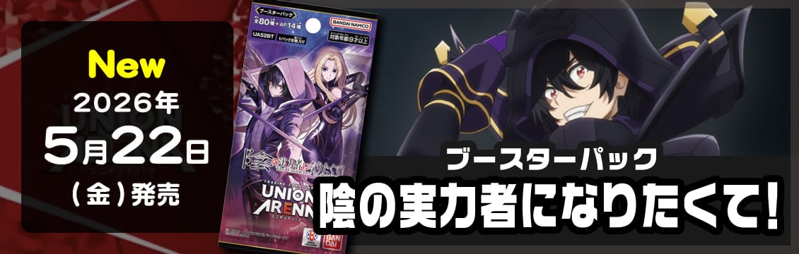 フルコンプ-ONLINE SHOP-】遊戯王カード・デュエマ・ポケカの通販｜TCG