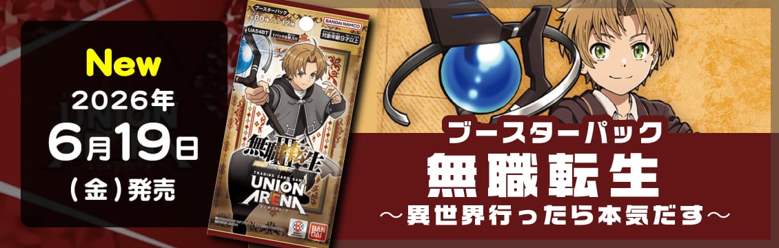 フルコンプ-ONLINE SHOP-】遊戯王カード・デュエマ・ポケカの通販｜TCG