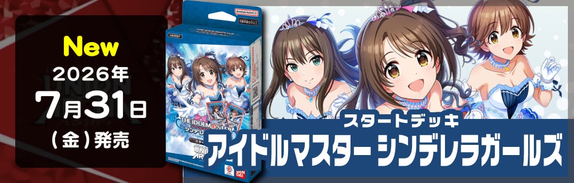 フルコンプ-ONLINE SHOP-】遊戯王カード・デュエマ・ポケカの通販｜TCG