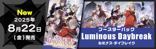 Xross Stars クロススターズ クロスタ Vtuber ストリーマー esports