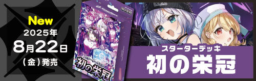 Xross Stars クロススターズ クロスタ Vtuber ストリーマー esports