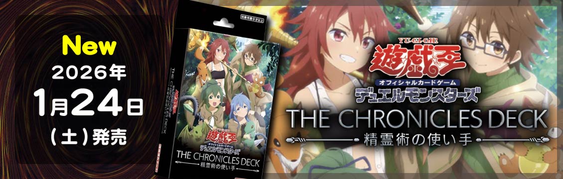 フルコンプ-ONLINE SHOP-】遊戯王カード・デュエマ・ポケカの通販｜TCG