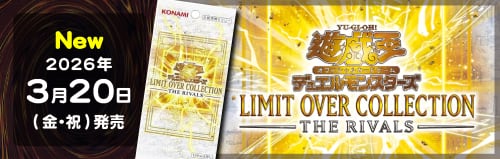 【美品 ③ premiumpac1 フルコンプ 】ワンオーナー 初期 遊戯王 極美品】遊戯王 プレミアムパック3 フルコンプ10枚セット【PREMIUM