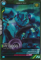 [PR]ハイゴッグ【PR】PR-160