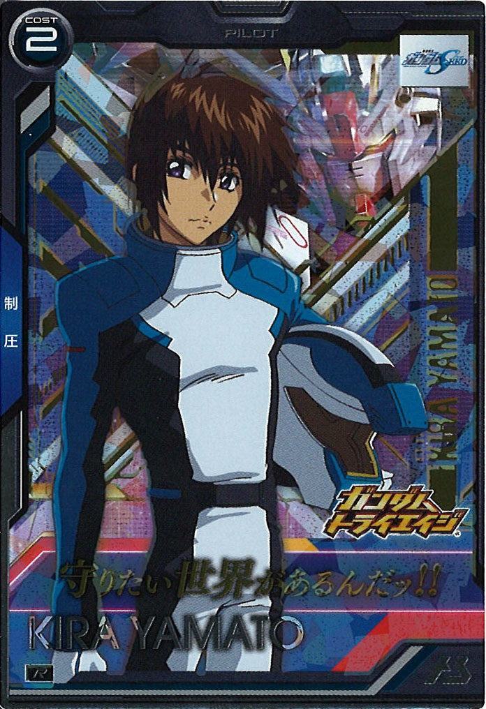 [BP06]キラ・ヤマト【R】BP06-021