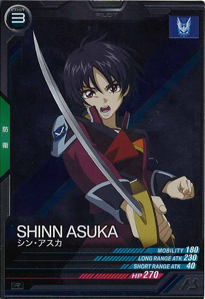[VE01]シン・アスカ【R】VE01-055