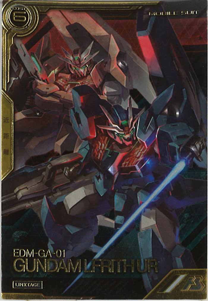 [LXR02]ガンダム・ルブリス・ウル【LX】LXR02-008