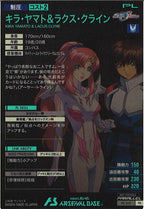 [PR]キラ・ヤマト＆ラクス・クライン(PARALLEL)【PR】PR-309