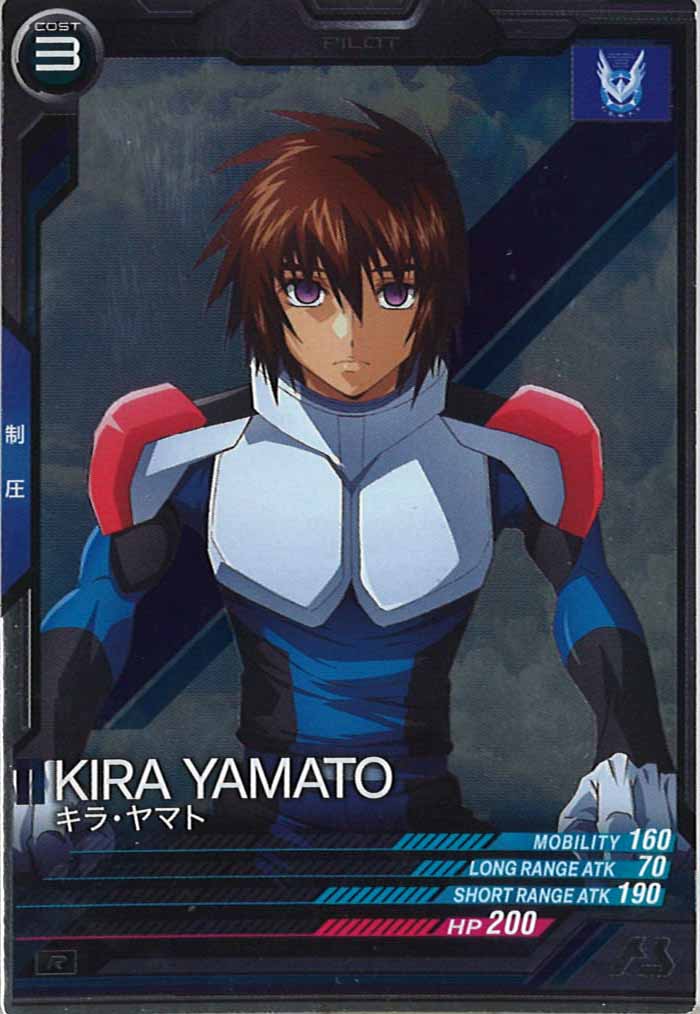 [UT01]キラ・ヤマト【R】UT01-061