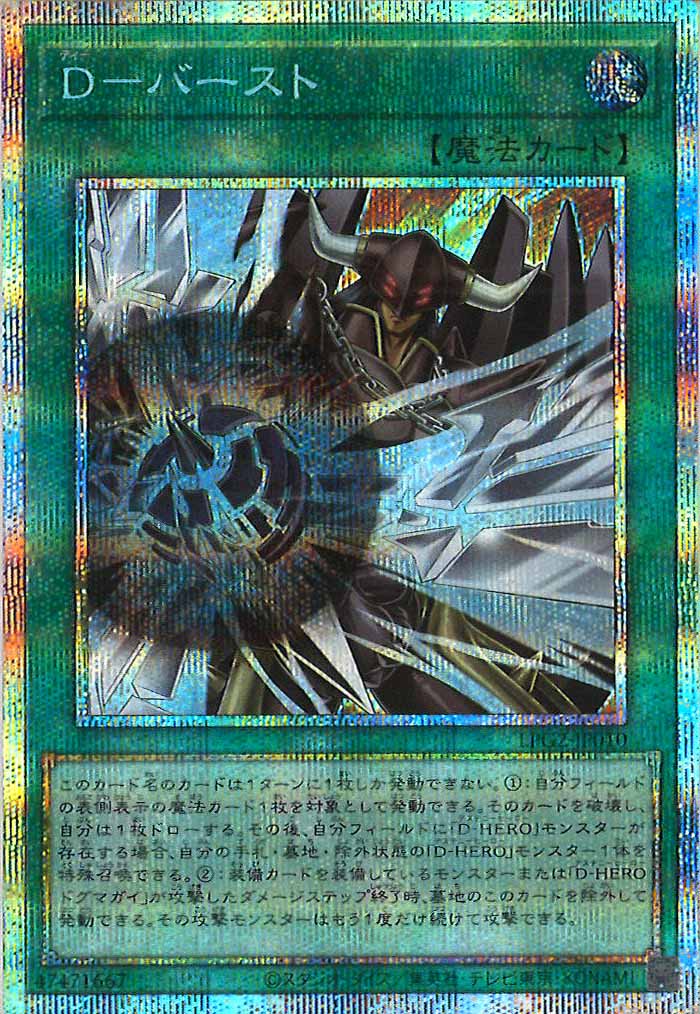 LIMITED PACK GX - ラーイエロー - - 遊戯王カード/YuGiOhTCG トレカ