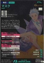 [PR]マスク(PARALLEL)【PR】PR-375