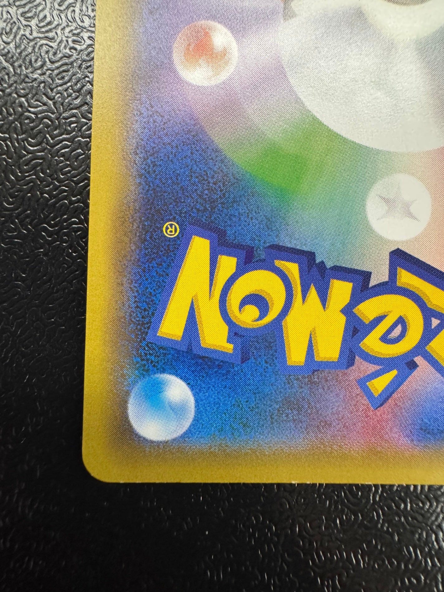 [CP6]ピカチュウEX【SR】(094/087)