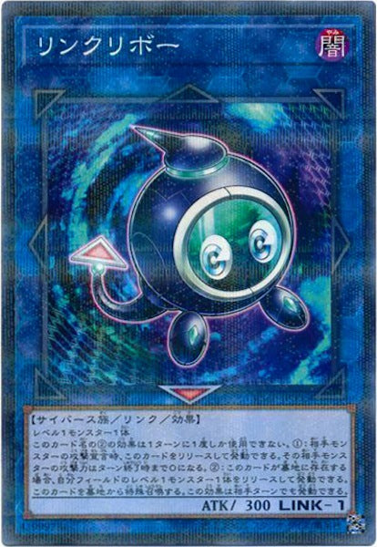 [SJMP]リンクリボー(ノーマルパラレル)SJMP-JP006