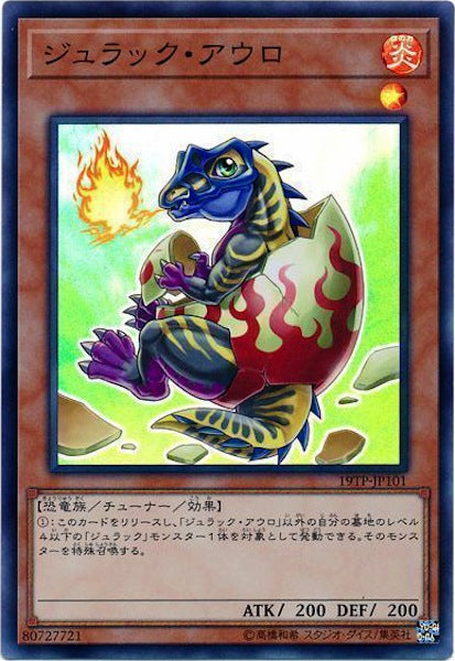 [19TP]ジュラック・アウロ(スーパーレア)19TP-JP101