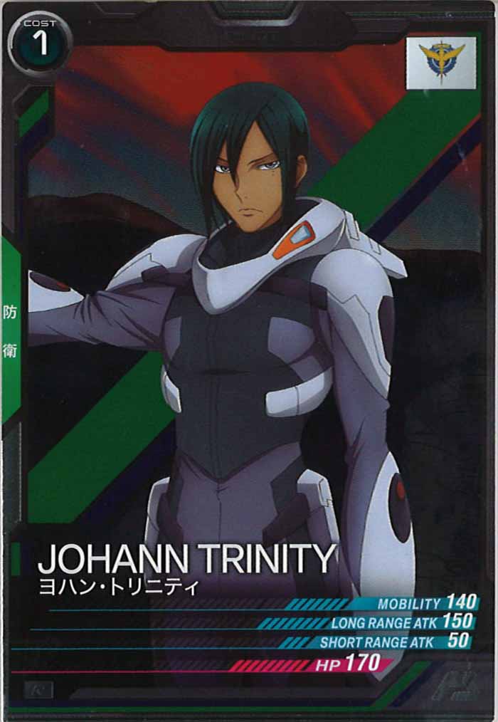 [LX03]ヨハン・トリニティ【R】LX03-087