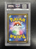 【鑑定品PSA10】[sv1V]ミモザ【SR】100/078 IT34KCUO2QBS