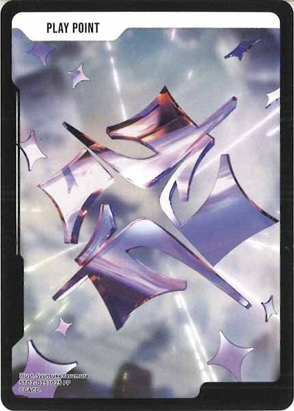 [ST02]PPカード【PP】ST02-025/025