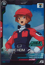 [PR]ソシエ・ハイム【PR】PR-327