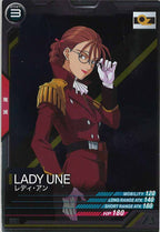 [UTB02]レディ・アン【R】UTB02-023