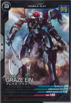 [LX02]グレイズ・アイン【C】LX02-058