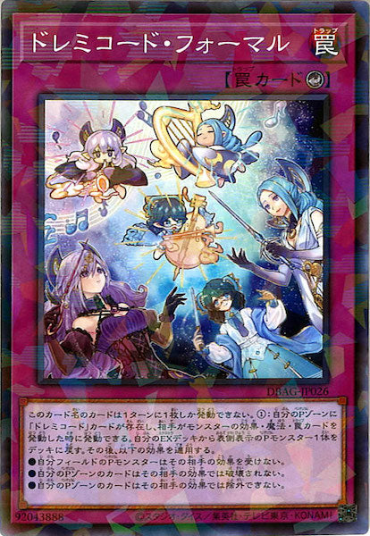 [DBAG]ドレミコード・フォーマル(ノーマルパラレル)DBAG-JP026