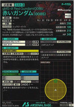 [PR]赤いガンダム(PARALLEL)【PR】PR-291