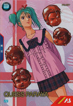 [PR]クェス・パラヤ【PR】PR-409