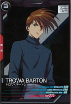 [FQ05]トロワ・バートン【R】FQ05-055