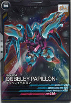 [FQB02]キュベレイパピヨン【R】FQB02-011