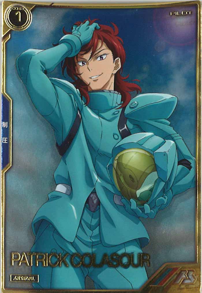 [AR03]パトリック・コーラサワー【A】AR03-006