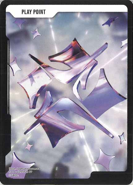 [ST04]PPカード【PP】ST04-025