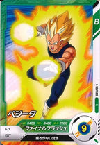 [DB_SDV7]ベジータ【N】SDV7-013