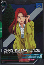 [LX04]クリスチーナ・マッケンジー【R】LX04-075