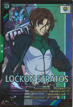 [UT04]ロックオン・ストラトス【P】UT04-063