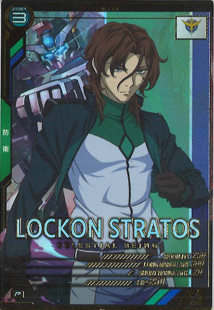 [UT04]ロックオン・ストラトス【P】UT04-063