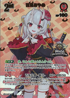 [PR]百鬼あやめ(ワールドグランプリロゴ)【P】hBP06-039(illust:SAIPACo.)