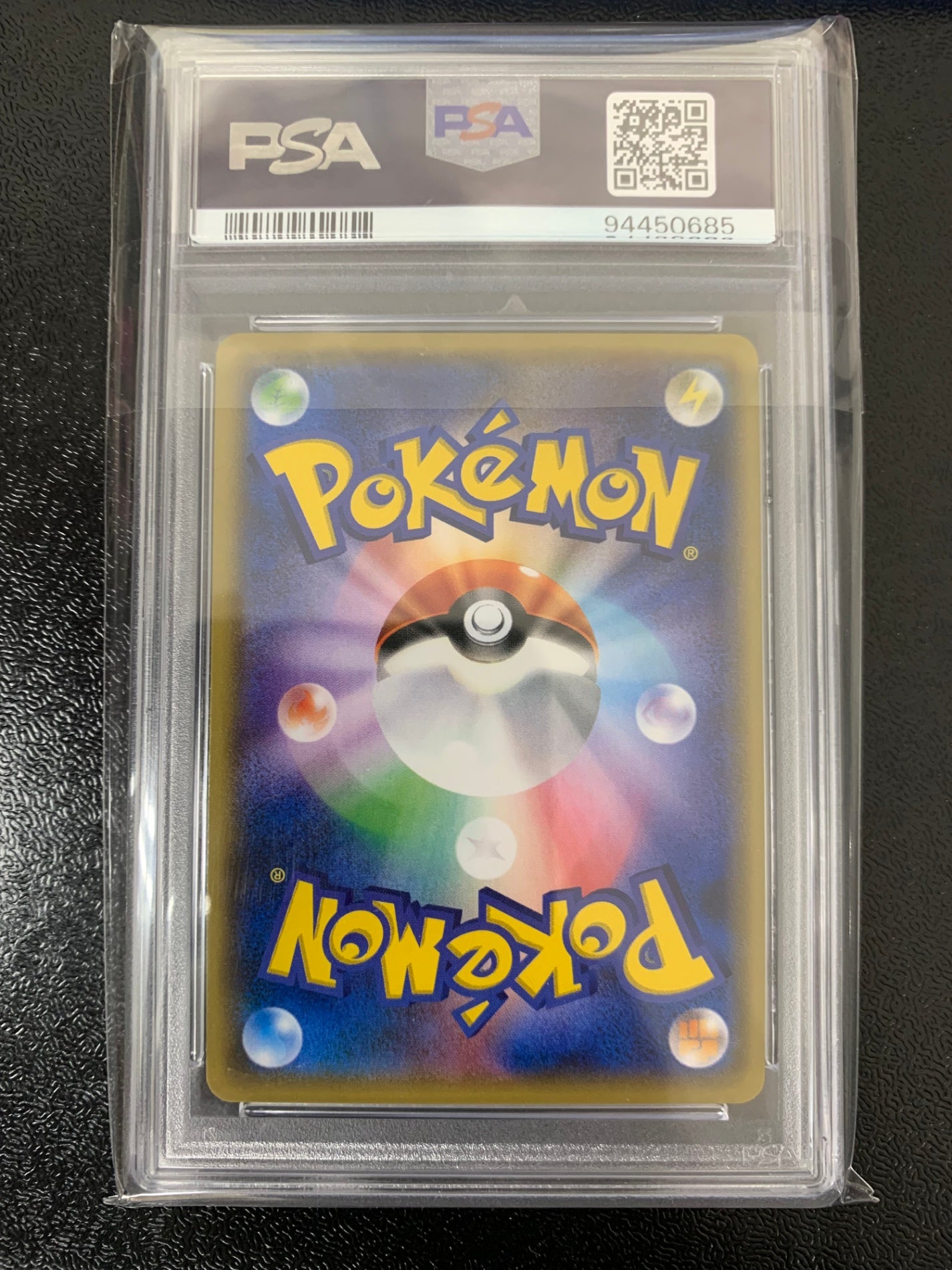 ポケカ鑑定品 - ポケモンカード/PokemonCardGame トレカ通販