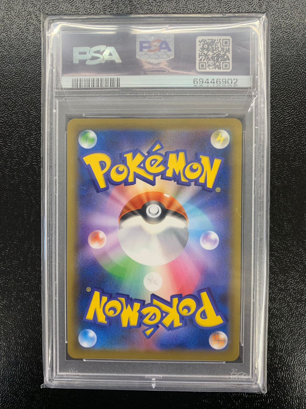 【鑑定品PSA10】[sGI]インテレオンVMAX【No Mark】023/022