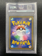 【鑑定品PSA10】[sGI]インテレオンVMAX【No Mark】023/022