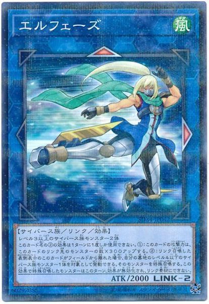 [SD34]エルフェーズ(ノーマルパラレル)SD34-JP042