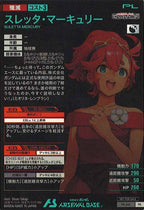 [PR]スレッタ・マーキュリー【PR】PR-461