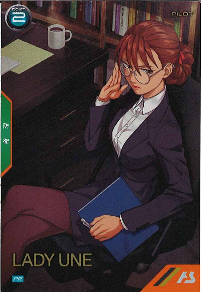 [PR]レディ・アン【PR】PR-371