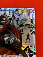 [OP_OP-03]そげキング（Sパラレル）【SEC】OP03-122(漫画背景)