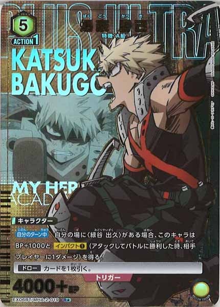 [EX06BT]爆豪 勝己(パラレル★)【R】EX06BT/MHA-2-019