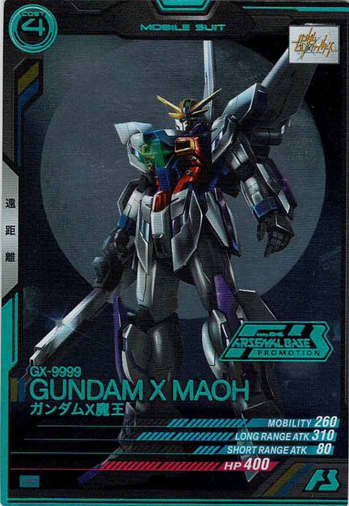 [PR]ガンダムX魔王(PARALLEL)【PR】PR-204